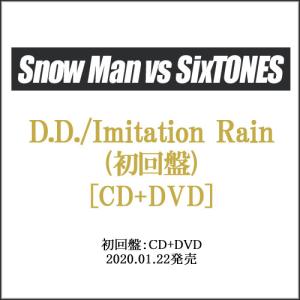 限定版 Everybody Go 横尾渉 エイベックス（AVEX） Kis-My-Ft2 Everybody Go(キスマイショップ限定