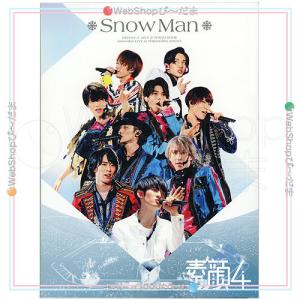 素顔4 (Snow Man盤) [3DVD] ジャニーズアイランドストア限定◇Ss - 最 
