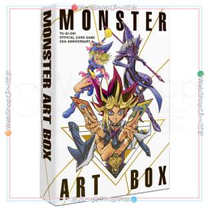 注目の 遊戯王 Yu Gi Oh Ocg th Anniversary Monster Art Box 新品ss Webshopびーだま 通販 Yahoo ショッピング Mariaciento38 Com
