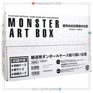 注目の 遊戯王 Yu Gi Oh Ocg th Anniversary Monster Art Box 新品ss Webshopびーだま 通販 Yahoo ショッピング Mariaciento38 Com