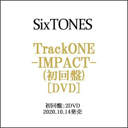 ★SixTONES TrackONE -IMPACT-(初回盤)/DVD◆新品Ss（ゆうパケット対応...