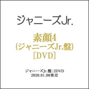 Snow Man DVD 素顔4 Man盤 3DVD [良品] : 推しトク - 通販 - Yahoo