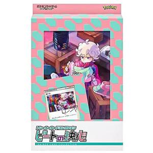 ポケモンカードゲーム ☆ポケモンカード ソード＆シールド トレーナー
