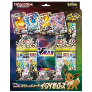 関東、中部地方 送料無料! 】ポケモンカードゲーム ソード 関東、中部地方 送料無料! 】ポケモンカードゲーム ソード