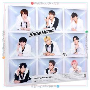 Snow Man Snow Mania S1(初回盤B)/[CD+Blu-ray]◆新品Sa｜bii-dama