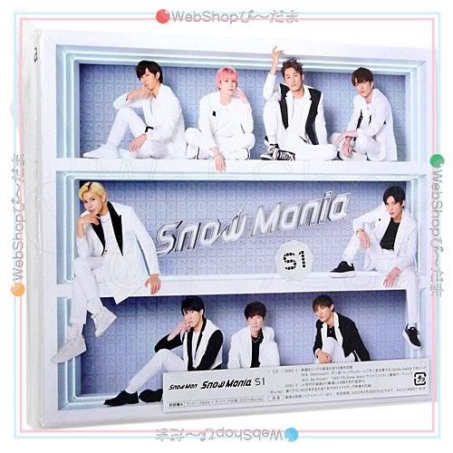 ★Snow Man Snow Mania S1(初回盤A)/[2CD+Blu-ray]◆新品Sa