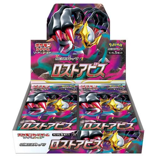 ★ポケモンカードゲーム ソード＆シールド ロストアビス/BOX◆新品Ss 拡張パック