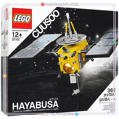 LEGO レゴ クーソー はやぶさ 21101/並行輸入品◆新品Ss