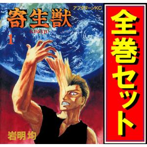ラストイニング/漫画全巻セット◇C≪全44巻（完結）≫ : WebShop