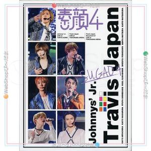 Travis Japan Concert Tour 2024 “Road to Authenticity“(完全生産限定