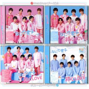 初心LOVE 初回①/②盤、ローソンHMV限定盤　ちゅきジャケ Amazon.co.jp: 初心LOVE（うぶらぶ）（ローソン Loppi