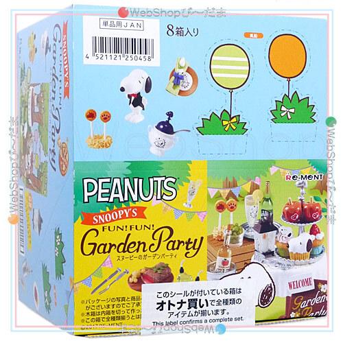 ★リーメント PEANUTS スヌーピーのガーデンパーティ FUN!FUN!Garden Party...