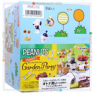 リーメント 麗しきモダンガール 全8種 Amazon | ぷちサンプル 麗しきモダンガール BOX商品 1BOX = 8個