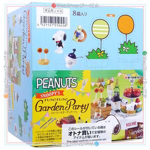 リーメント PEANUTS スヌーピーのガーデンパーティ FUN!FUN!Garden Party ...