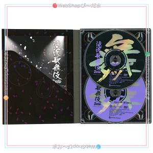 滝沢歌舞伎2014(初回生産限定ドキュメント盤...の詳細画像1