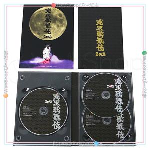 滝沢歌舞伎2012(初回生産限定盤)/[3DV...の詳細画像2