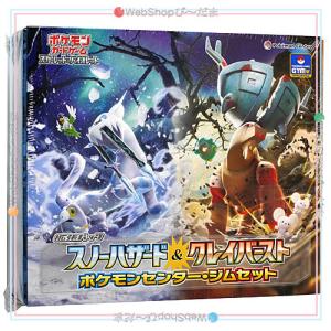 ポケモンカードゲーム ソード＆シールド スペシャルBOX ポケモン