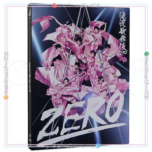 滝沢歌舞伎ZERO(DVD初回生産限定盤)◇新品Sa（ゆうパケット対応