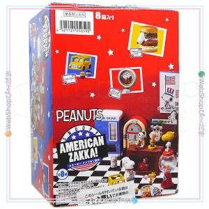 リーメント PEANUTS スヌーピー アメリカン雑貨 AMERICAN ZAKKA! 全8種/BOX◆新品Sb｜bii-dama