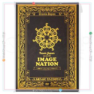 【新品未開封品】TravisJapan Live tour2021 DVD Travis Japan LIVE TOUR 2021 IMAGE NATION 全国ツアーしちゃっ