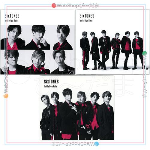 ★SixTONES vs/Imitation Rain/D.D.(初回盤＆with Snow Man...