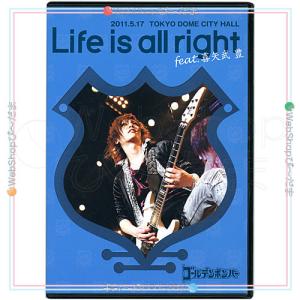 在庫一掃☆ゴールデンボンバー Oh!金爆ピック 愛の聖火リレー feat