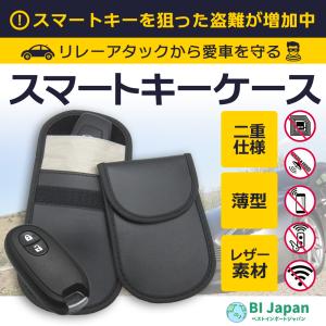 NBS 電波遮断ポーチ スマートキーケース リ...の詳細画像1