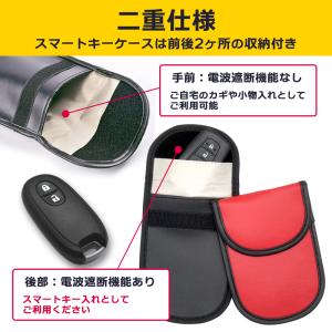 NBS 電波遮断ポーチ スマートキーケース リ...の詳細画像2