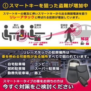 NBS 電波遮断ポーチ スマートキーケース リ...の詳細画像3