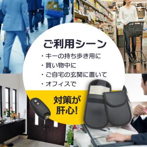 NBS 電波遮断ポーチ スマートキーケース リ...の詳細画像5