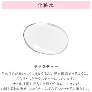 イースペシャル スキンケア セット UVケア肌...の詳細画像4