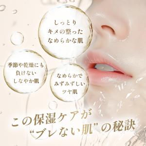 イースペシャル 化粧水 モイスチャー ローショ...の詳細画像1