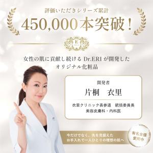 イースペシャル 化粧水 モイスチャー ローショ...の詳細画像3