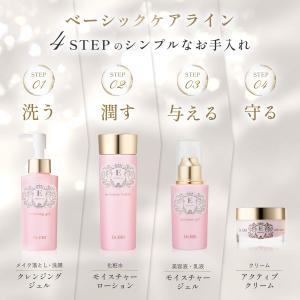 イースペシャル 化粧水 モイスチャー ローショ...の詳細画像4