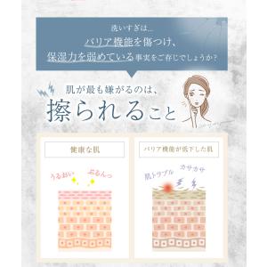 クレンジングジェル イースペシャル メイク落と...の詳細画像3