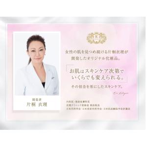 クレンジングジェル イースペシャル メイク落と...の詳細画像5