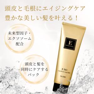 イースペシャル 2個セットオールインワン モイスチャージェル 美容液 2個セット］ ドクターズコスメ イースペシャル モイスチャー