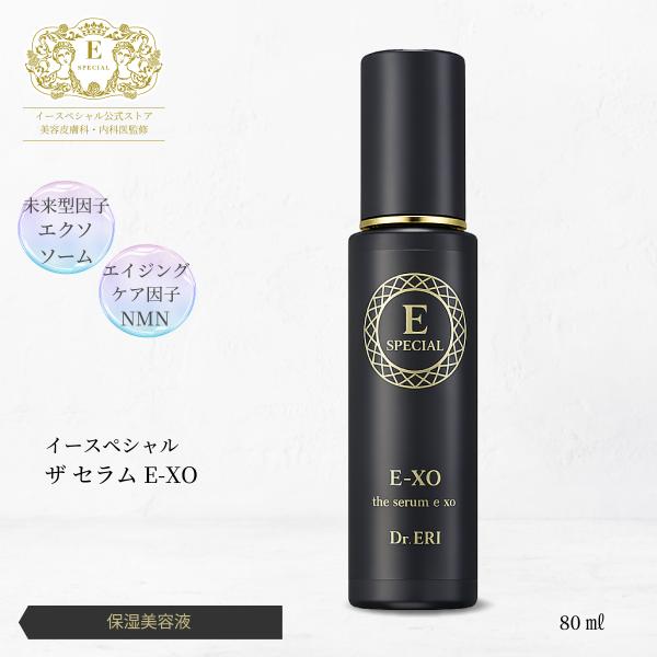 イースペシャル 美容液 エクソソーム NMN ザ・セラム E-XO 80ml エイジングケア ユニセ...