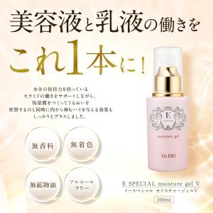 イースペシャル 【お得な3個セット】 オールイ...の詳細画像1