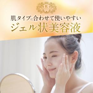 イースペシャル 【お得な3個セット】 オールイ...の詳細画像2