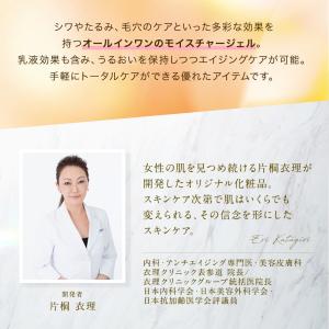 イースペシャル 【お得な3個セット】 オールイ...の詳細画像3