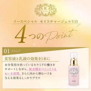 イースペシャル 【お得な3個セット】 オールイ...の詳細画像5