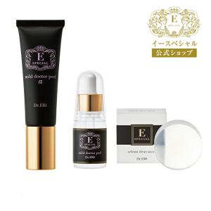 イースペシャル 【セットで20％OFF】 スキンケア セット ニキビ・毛穴対策セット 角質 ピーリング 毛穴詰まり 黒ずみ 目元 敏感肌 美容液 保湿 乾燥 毛穴