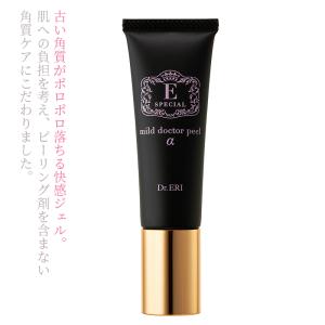 イースペシャル 【セットで20%OFF】 スキ...の詳細画像1
