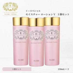 イースペシャル スキンケア セット 皮膚科医開発 ベーシックケア 5点