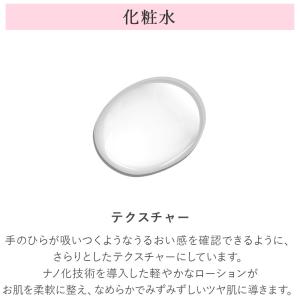 イースペシャル 【お得な3本セット】 化粧水 ...の詳細画像3