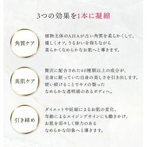 イースペシャル 【お得な2本セット】 ボディー...の詳細画像4