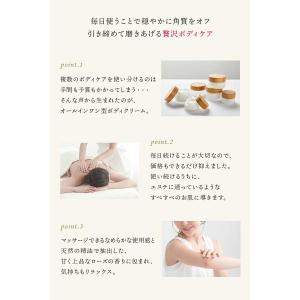 イースペシャル 【お得な2本セット】 ボディー...の詳細画像5