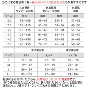 フットマーク スクール水着 子供 女子 セパレ...の詳細画像2