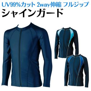 フットマーク スクール水着 ラッシュガード 長袖 UPF50 UVカット 水着